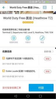 吃瓜博主网贷电商是真的吗,吃瓜博主热议的网贷电商，真相究竟如何？