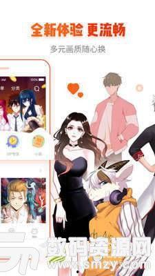 吃瓜漫画免费漫画观看网