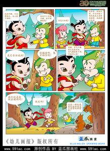 吃瓜漫画免费漫画观看网