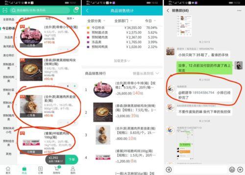吃瓜网盘拉新收益