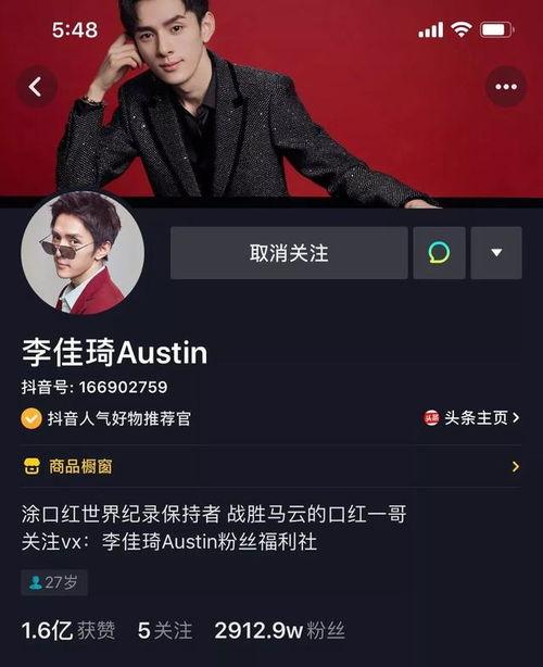 网红吃瓜直播视频,一场吃瓜盛宴背后的真相与笑料