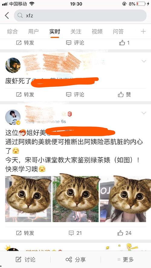 最近吃瓜网图,吃瓜网最新热图背后的惊人真相！