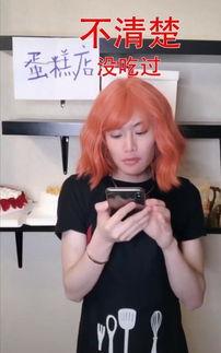 抖音网红诗颖吃瓜,揭秘网红幕后故事