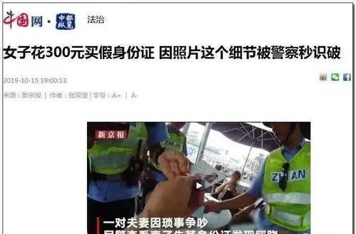 邳州网红吃瓜事件视频播放,视频播放引发网友热议