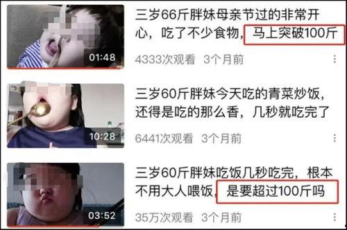 邳州网红吃瓜事件视频播放,视频播放引发网友热议