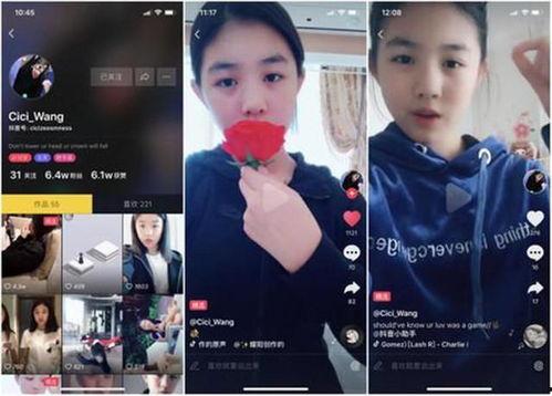 最近抖音网红吃瓜id,“揭秘抖音网红吃瓜ID背后的热门事件！”