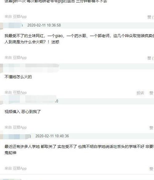 最近抖音网红吃瓜id,“揭秘抖音网红吃瓜ID背后的热门事件！”