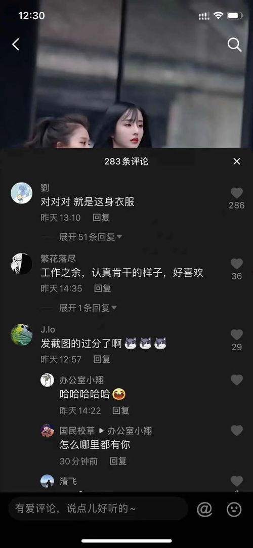 广西抖音网红吃瓜视频播放,吃瓜视频播放量揭秘