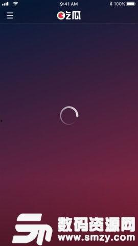 吃瓜网软件下载,轻松获取海量娱乐资讯，畅享便捷生活体验