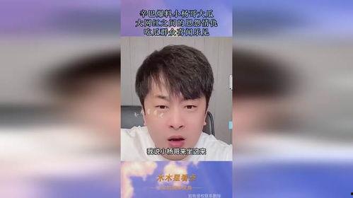 网红吃瓜爆料合集,娱乐圈幕后真相大揭秘