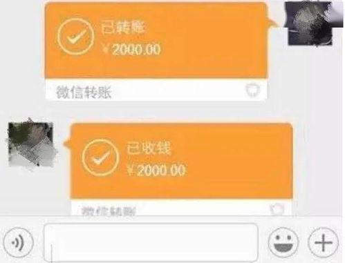 网红吃瓜微信聊天吃的啥