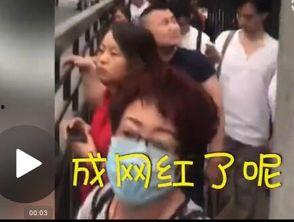 善堂网红吃瓜事件视频播放,视频播放引发热议，真相究竟如何？