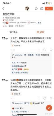 求快手网红吃瓜网站大全,一网打尽热门资讯！