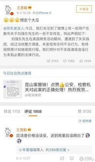 网曝吃瓜导航,吃瓜导航带你畅游网络八卦世界