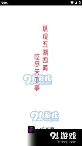 51fun吃瓜网,揭秘娱乐圈最新热点，带你领略明星幕后故事