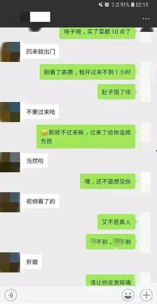 吃瓜群众网qq群,网络社交的“瓜田”盛景