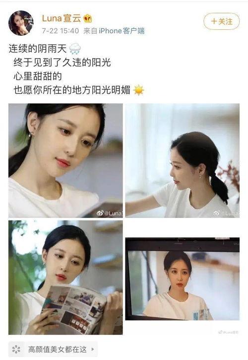男网红结婚吃瓜,吃瓜群众围观，揭秘明星夫妻甜蜜瞬间