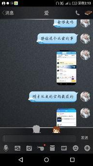 网红qq聊天记录吃瓜免费在哪找