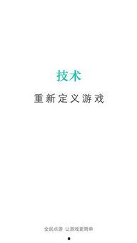 一起吃瓜网软件下载,轻松下载，畅享海量娱乐内容