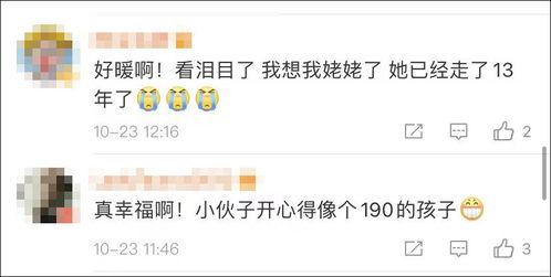 江西网红吃瓜视频播放网站,揭秘网络红人幕后故事