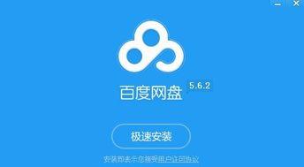 上海分行吃瓜百度网盘,揭秘上海分行员工“吃瓜”背后的百度网盘风云