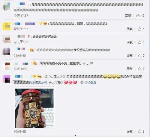 qq网红吃瓜群名