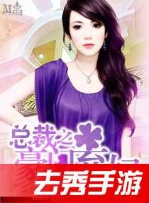 豪门弃妇在线吃瓜网盘