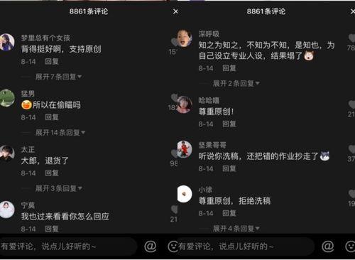 抖音吃瓜视频网盘资源群,热门话题一网打尽