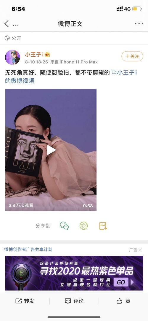 免费吃网红瓜的网站推荐